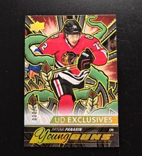 2024-25 UD Series 2 Young Guns Renewed Exclusives ARTEMI PANARIN /100 🔥🔥