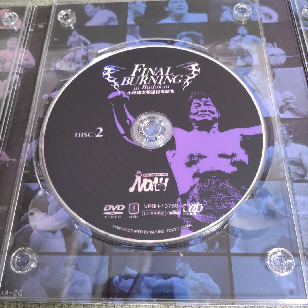 直筆サイン入り 小橋建太/FINAL BURNING DVD 直筆サイン入り 小橋建太