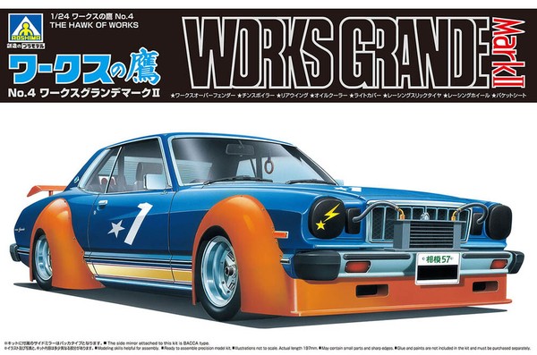 Toyota Works Grande Mark Ii The Hawk Of Works 1:24 Model Kit Aoshima 066522-image