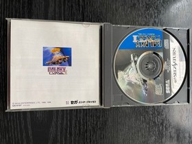 Galaxy Force Sega Saturn