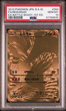 Reshiram 094/093 Ex Battle Boost for sale | eBay