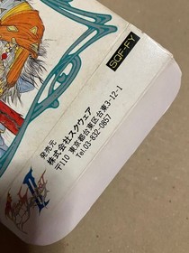Final Fantasy II Nintendo Famicom Complete CIB Tested Authentic Japan Retro RPG
