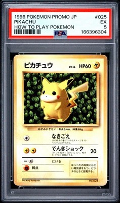 PIKACHU 025 EASILY UNDERSTAND HOW TO PLAY POKEMON CARDS POKEMON JAPANESE PSA 5
