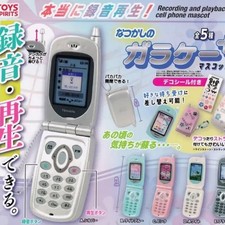 Miniature Recorder Phone Capsule, Capsule Removal, Multiple Colors