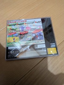 sonikku R Sega Saturn Japanese Version