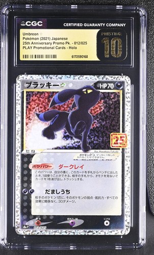 2021 CGC Pristine 10 Graded Pokemon Umbreon Gold Star 012/025 25th Japanese
