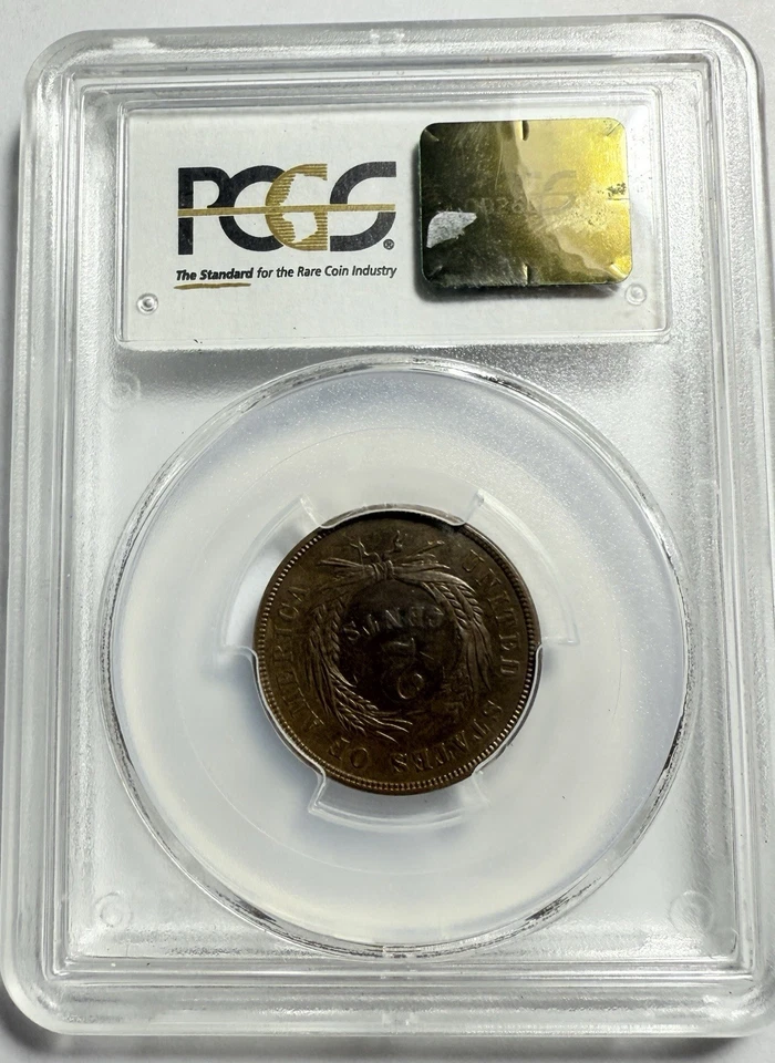 1867 Proof Two Cent Piece - PCGS PR63BN - 625 Minted - Image 3 of 4