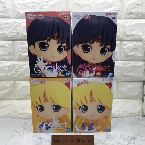Figurine Sailor Moon Cosmos – Q Posket – Eternal Sailor Mars – Bandai – Neuve