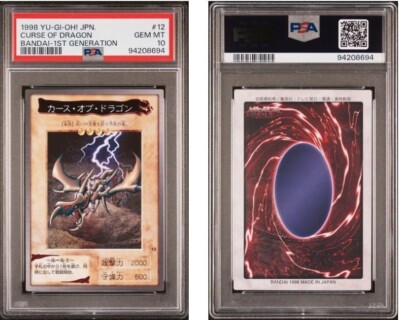 PSA10 Yugioh Bandai No.12 Curse Of Dragon 1998 Japanese | eBay