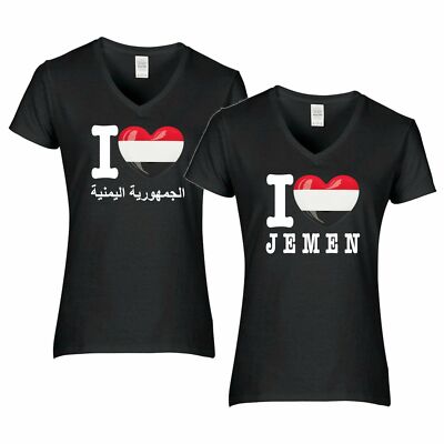 Shirt LOVE JEMEN Damen WM Trikot Liebe Herz Land Jersey FanShirts4u