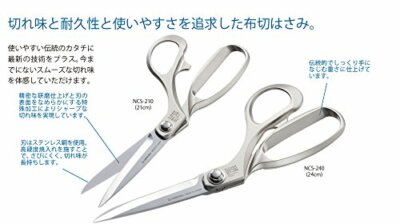 Clover Cloth Scissors NCS 240 210 Full-Length 21cm 8.2in 36-221
