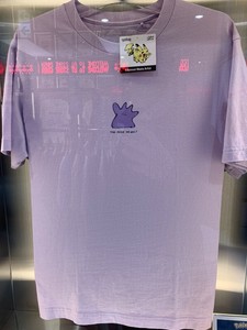 ditto shirt