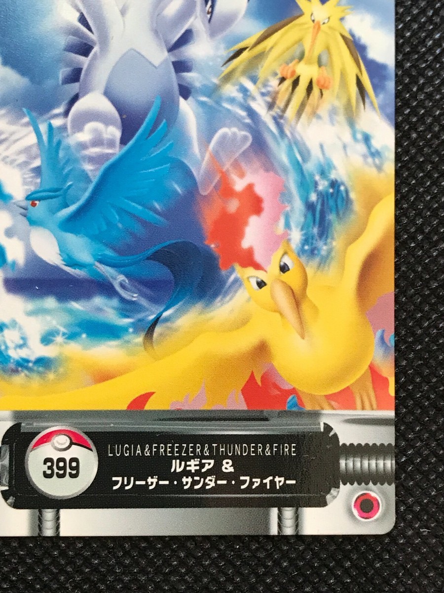 Lugia Articuno Zapdos Moltres The Power of One Pokemon Card