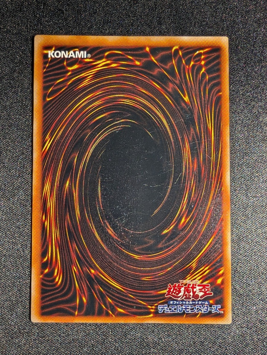 Yu-Gi-Oh! Japanese Jigen Bakudan DL1-058 Common Duelist Legacy