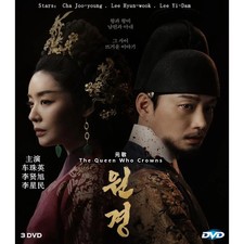The Queen Who Crowns (2025) Korea Drama DVD English Subtitles (Region All)