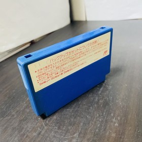 Joy Mech Fight Nintendo Famicom 1993 Japanese Version HVC-JM Action Retro