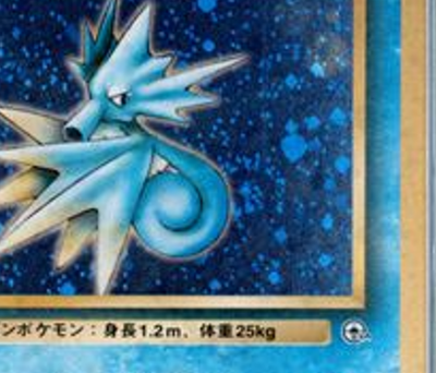 Pokemon Swirl Japanese Misty's Seadra Rare Holo PSA 8, Gym Series