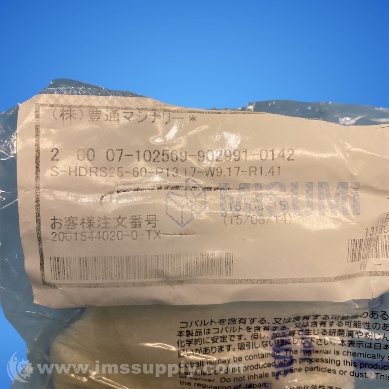 Misumi S-HDRS25-60-P13.17-W9.17-R1.41 Sleeve FNIP