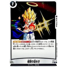 Ultimate Sparking [Alternate Art] FB05-115 Prices | Dragon Ball