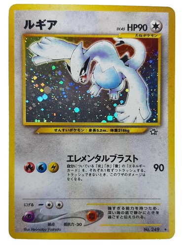 PSA 3 - ITALIAN 2000 Pokemon Lugia Neo Genesis #9 Holo Rare 9/111