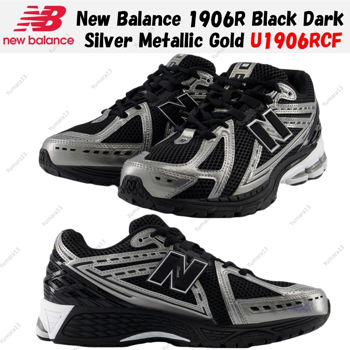 ★New Balance★ NBPDFS145K U1906RCF BLACK DARK SILVER NBPDF New Balance 1906R Black Dark Silver Metallic Gold U1906RCF