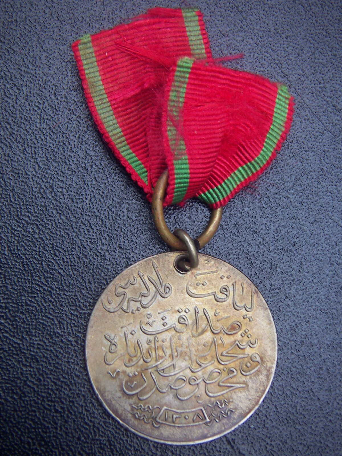 WWI OTTOMAN EMPIRE TURKEY TURKISH MILITARY MERIT LIYAKAT WAR MEDAL SILVER