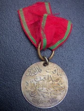 WWI OTTOMAN EMPIRE TURKEY TURKISH MILITARY MERIT LIYAKAT WAR MEDAL SILVER