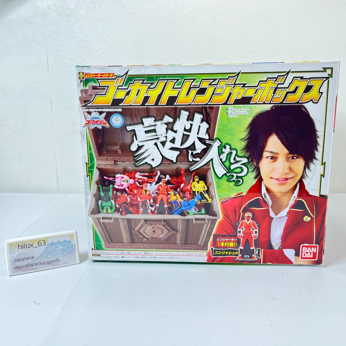 BANDAI Kaizoku Sentai Gokaiger Gokai Treasure Box Ranger Red Key