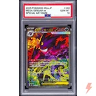 PSA 10 Mega Gengar ex SAR 240/193 M2a MEGA Pokemon Japanese MEGA Dream ex 2025