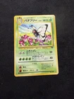 Pokemon cards Japanese 1st edition Base Set Butterfree  Old back 1998 Vintage
