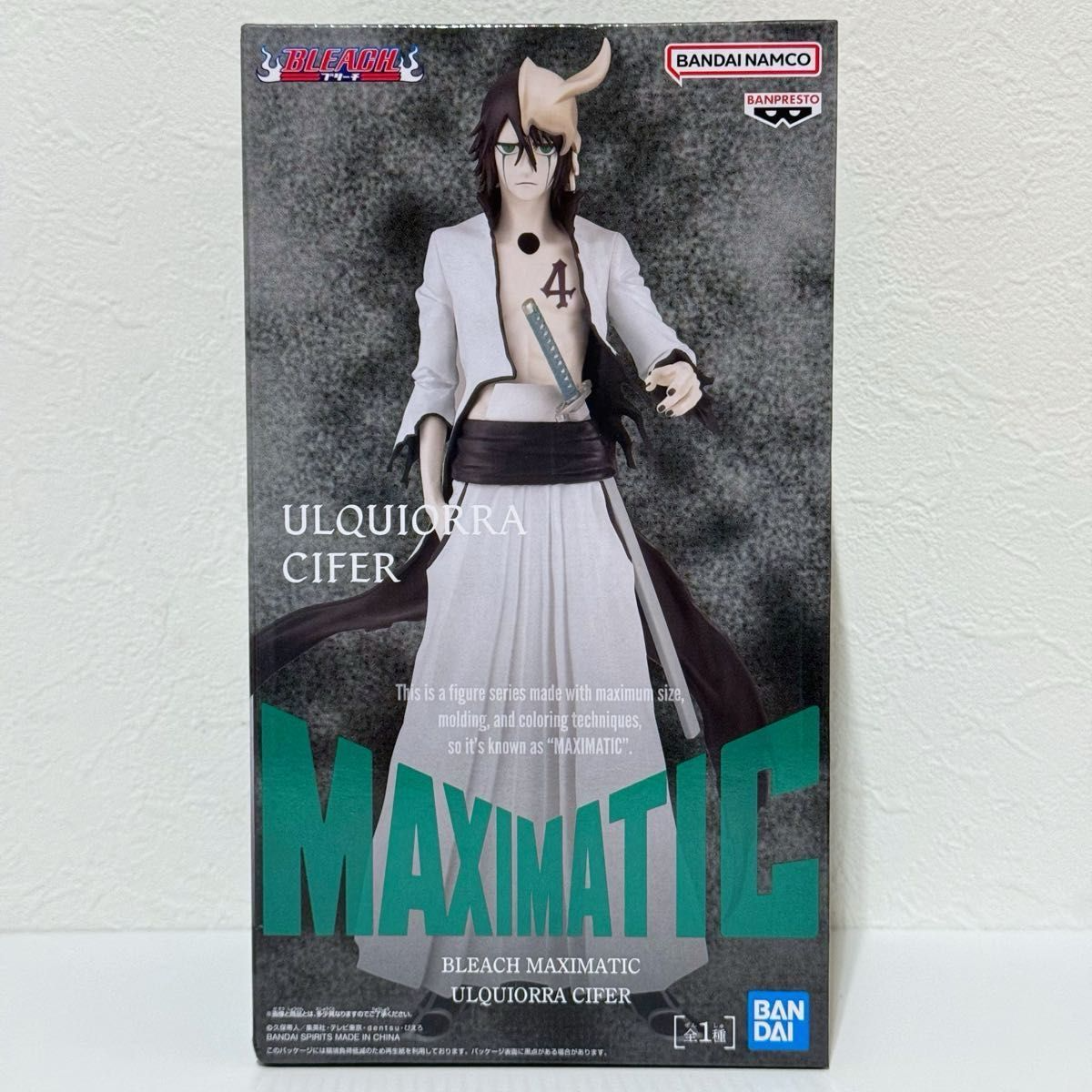 BLEACH Ulquiorra Cifer MAXIMATIC Figure BANPRESTO JAPAN | eBay