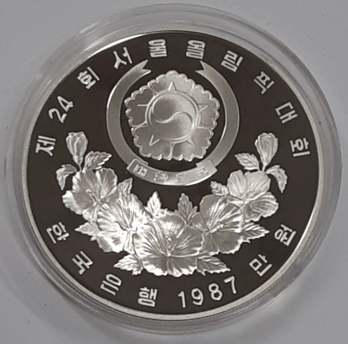 1987 South Korea Silver 10000 Won Proof Coin - Commemorating 1988