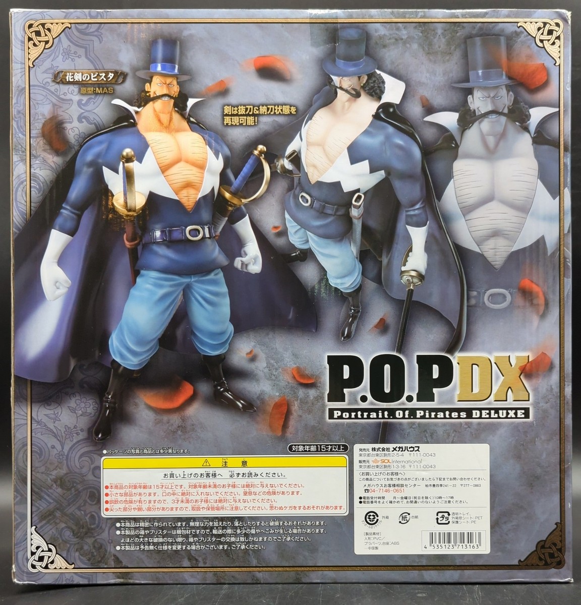 MegaHouse POP NEODX/One Piece Flower Sword Vista | eBay