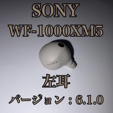 Excellent Condition SONY WF-1000XM5 Single Left Earbud, Size L 6.1.0