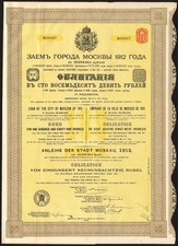 Russia: City of Moscow, 4&frac12;% Loan, 1912, &pound;20 bond, with coupons