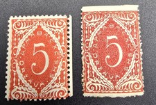 Timbre SLOVÉNIE 1919 les deux estampes, Serbes Croates et Slovènes + rouge orange Wien print