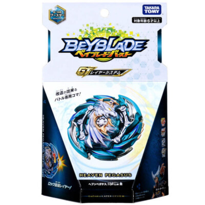 TAKARA TOMY Heaven Pegasus.10P.Lw Beyblade Burst Starter Launcher