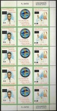2001 Papua New Guinea Imprints Tenant Block 10x[50t/1K] Pope John Paul II Stamps