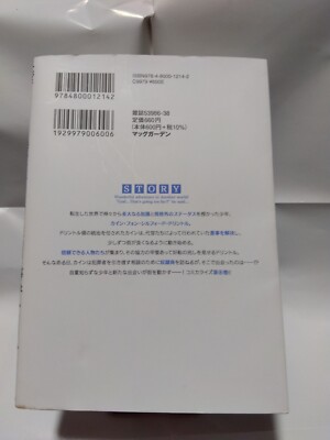 本 | eBay