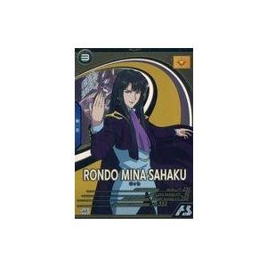 Gundam Arsenal Base FQ03063 U Rondo Mina Sahaku Pilot Action Figure