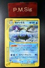 Blastoise 108/128 Expedition 2001 Holo Rare 1st Edition Japanese Pokemon Card