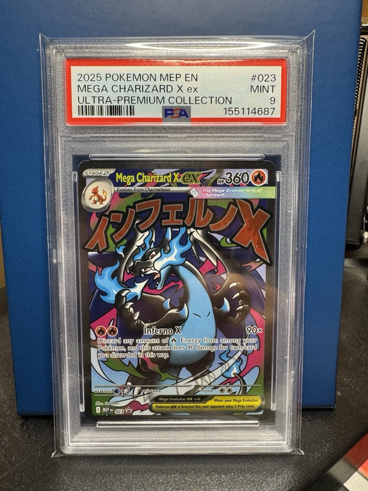 eBay