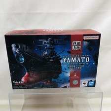 Space Battleship Yamato 3199 Unopened Bandai Encyclopedia Model Official Merchan