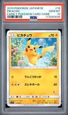 25+ Pikachu 018/051 Sml: Sun & Moon Family Pokemon Card Game for