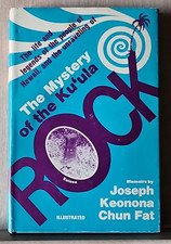 The Mystery of the Ku'ula Rock by Joseph Keonona Chun Fat 1975 HCDJ 1st Edition