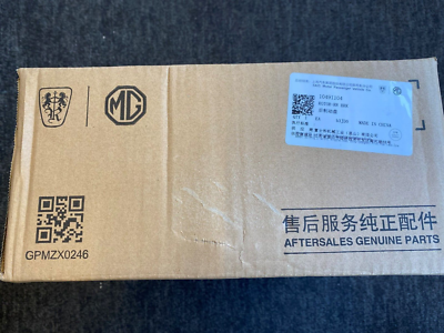 MG HS Rear Brake Discs - 10491104 for sale online | eBay 