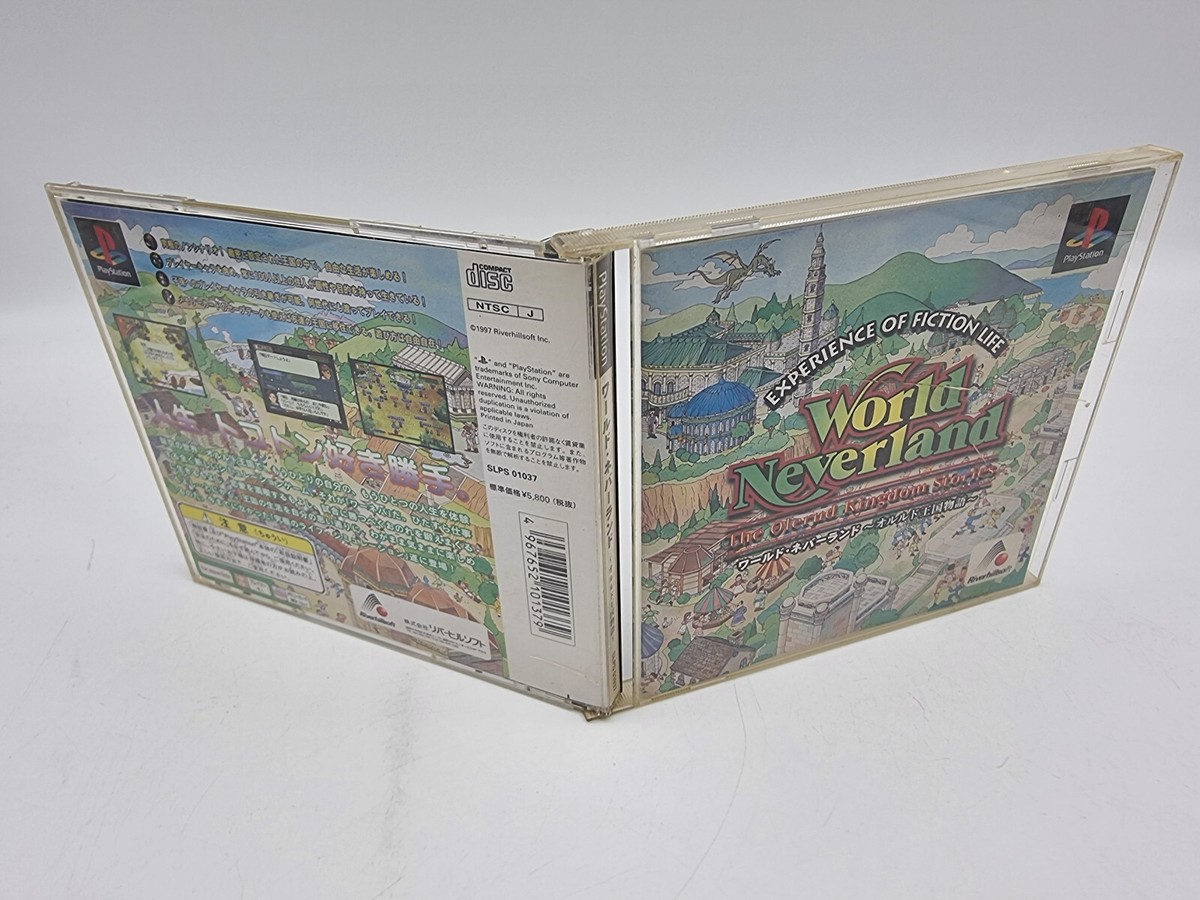 World Neverland Playstation PS1 PSX Japan Used | eBay