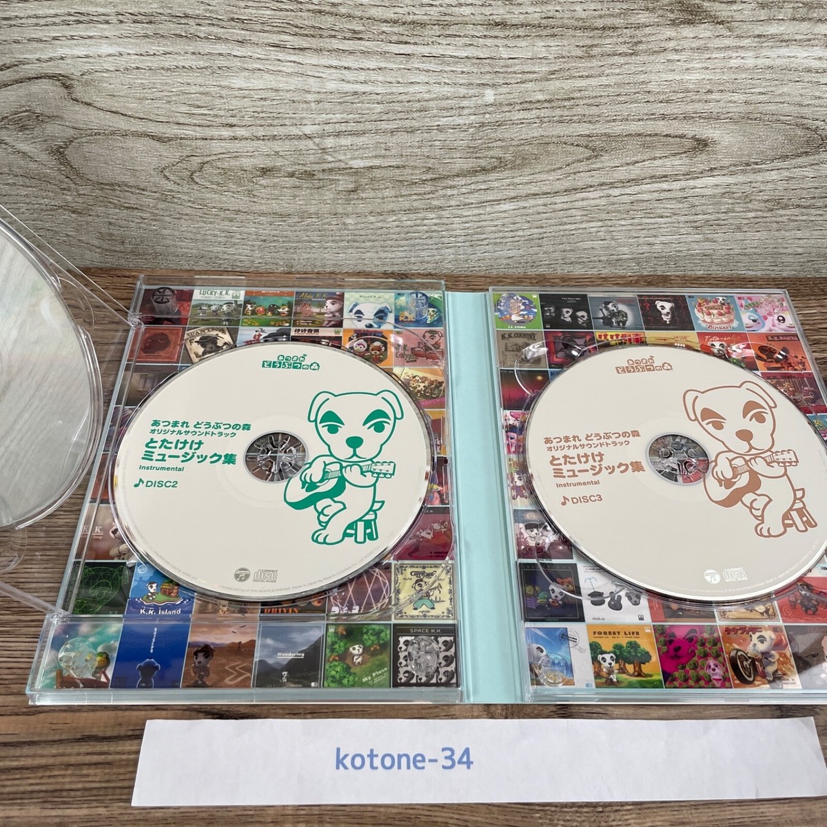 Animal Crossing New Horizons original Soundtrack Game music BGM 7