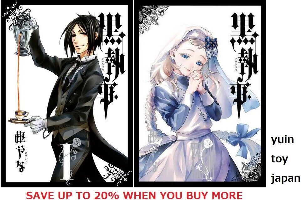 Black Butler (Kuroshitsuji) - Anime vs. Manga 