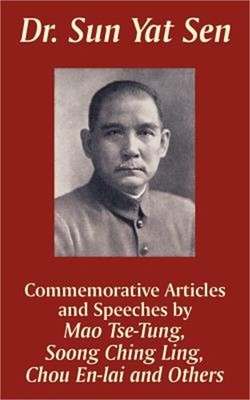 Dr. Sun Yat Sen: Commemorative Articles and Speeches (Paperback or Softback)